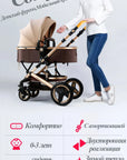 Belecoo Baby Stroller 2 in 1/3 in 1 Carseat Can Sit And Lie Down Foldable High Landscape Two-way Shock-absorbing Free Shippi