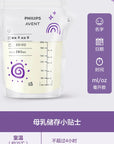 PHILIPS AVENT Milk storage bag Breast milk preservation bag double-seal disposable Portable Milk powder bag 100ml * 25 pieces