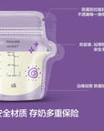 PHILIPS AVENT Milk storage bag Breast milk preservation bag double-seal disposable Portable Milk powder bag 100ml * 25 pieces