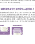 PHILIPS AVENT Milk storage bag Breast milk preservation bag double-seal disposable Portable Milk powder bag 100ml * 25 pieces
