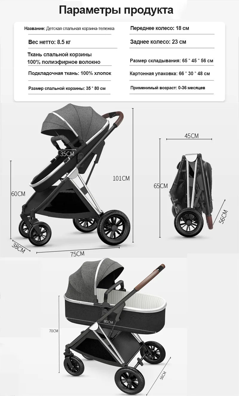 BETSOCCI Baby Stroller Four Wheel Trolley 2 in 1/ 3 in 1 High Landscape Folding Portable Trolley Two Way