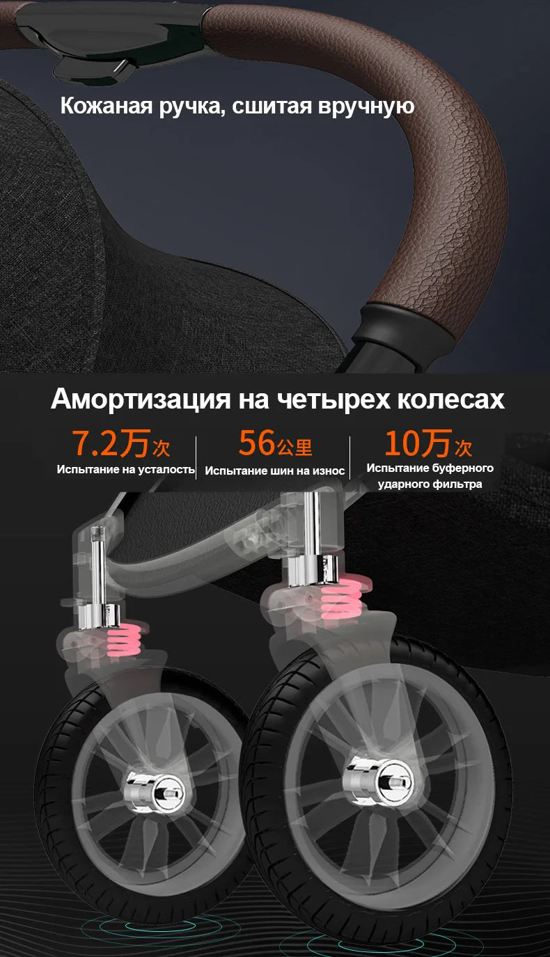 BETSOCCI Baby Stroller Four Wheel Trolley 2 in 1/ 3 in 1 High Landscape Folding Portable Trolley Two Way