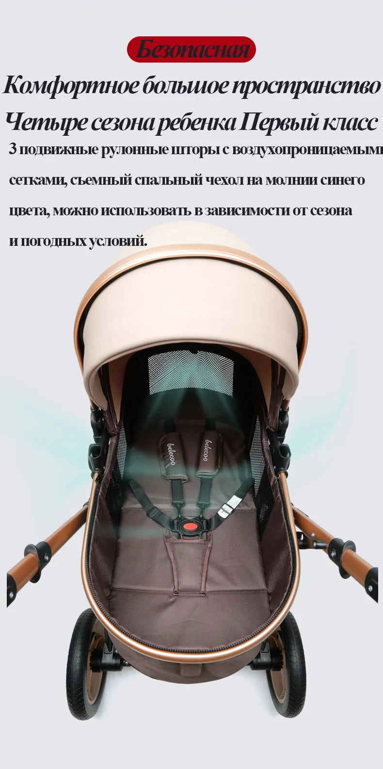 Belecoo Baby Stroller 2 in 1/3 in 1 Carseat Can Sit And Lie Down Foldable High Landscape Two-way Shock-absorbing Free Shippi